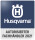 Husqvarna Forsthelm Classic
